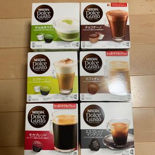 ネスレ(Nestle)の専用 ネスカフェ ドルチェグスト(コーヒー)