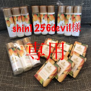 マリエオーガニクス(Malie Organics)のshin1256devil様専用です。(その他)