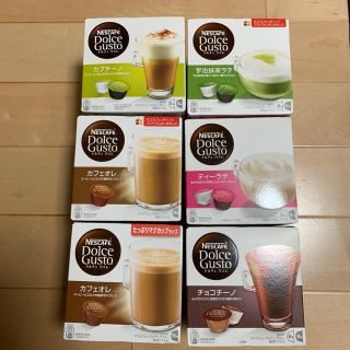 ネスレ(Nestle)のネスカフェドルチェグスト(コーヒー)