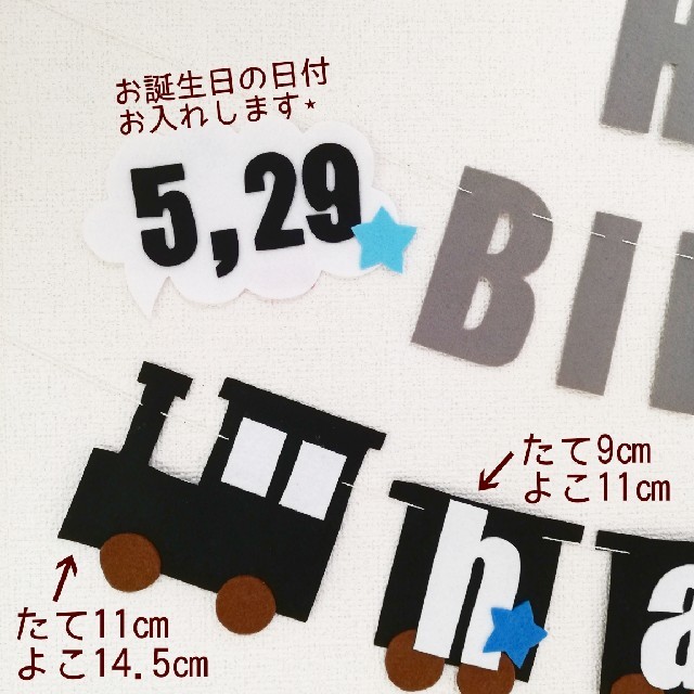 mama7022様専用◡̈　バースデーガーランド　誕生日　バースデー　お食い初め キッズ/ベビー/マタニティのメモリアル/セレモニー用品(アルバム)の商品写真