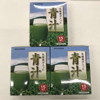 【おまとめ特価！】世田谷自然食品の乳酸菌青汁 3箱セット(青汁/ケール加工食品)