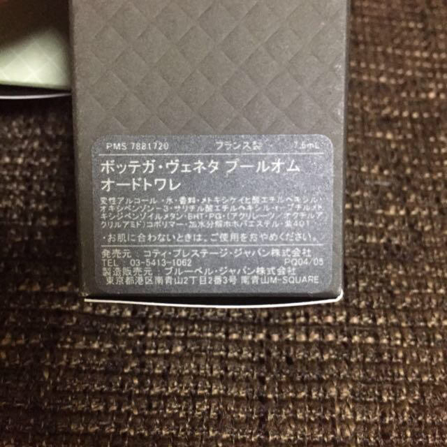 Bottega Veneta(ボッテガヴェネタ)のボッテガ 香水 コスメ/美容の香水(ユニセックス)の商品写真