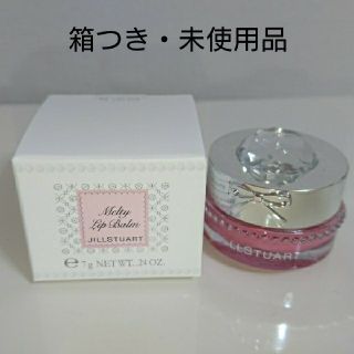 ジルスチュアート(JILLSTUART)のJILLSTUART  リップバーム(リップケア/リップクリーム)