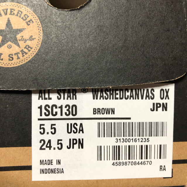 CONVERSE(コンバース)の【新品】コンバース converse ブラウン ウォッシュド 24.5cm レディースの靴/シューズ(スニーカー)の商品写真