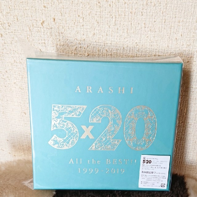 ARASHI 5×20 ALL the BEST