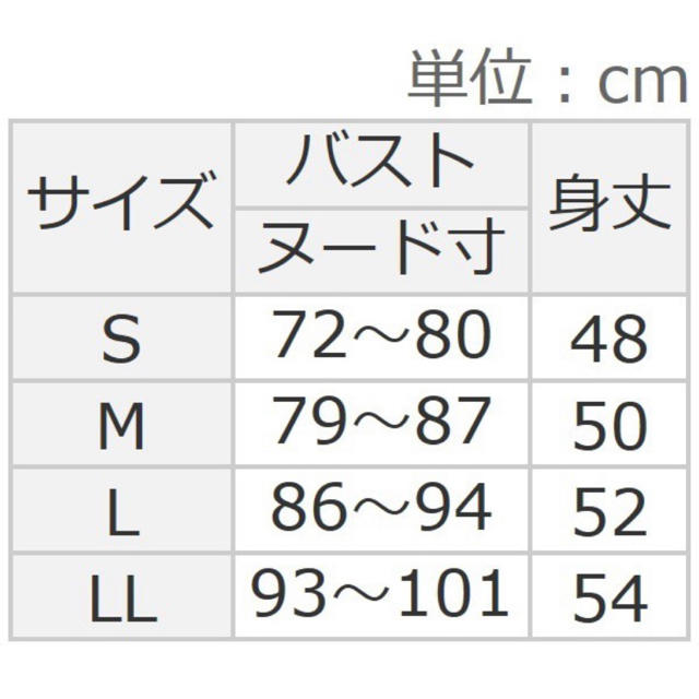 RyuRyu(リュリュ)の新品 カップ付オフショルダーＴシャツ ジーラ バイ リュリュRyuRyu  レディースのトップス(カットソー(半袖/袖なし))の商品写真