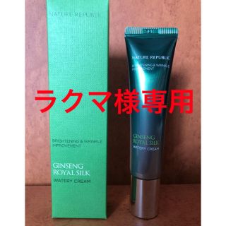 ネイチャーリパブリック(NATURE REPUBLIC)のNature Republic ジンセンローヤルシルクウォータリークリーム(フェイスクリーム)