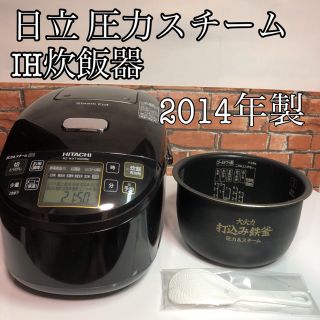 ヒタチ(日立)の日立 圧力スチーム IH炊飯器 rz-wxt1000(炊飯器)