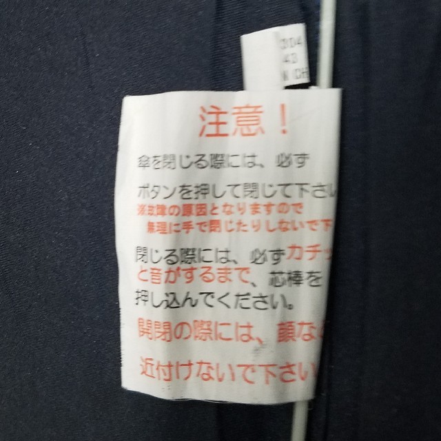 メンズ傘/自動開閉/折りたたみ/紺色/中古 メンズのファッション小物(傘)の商品写真