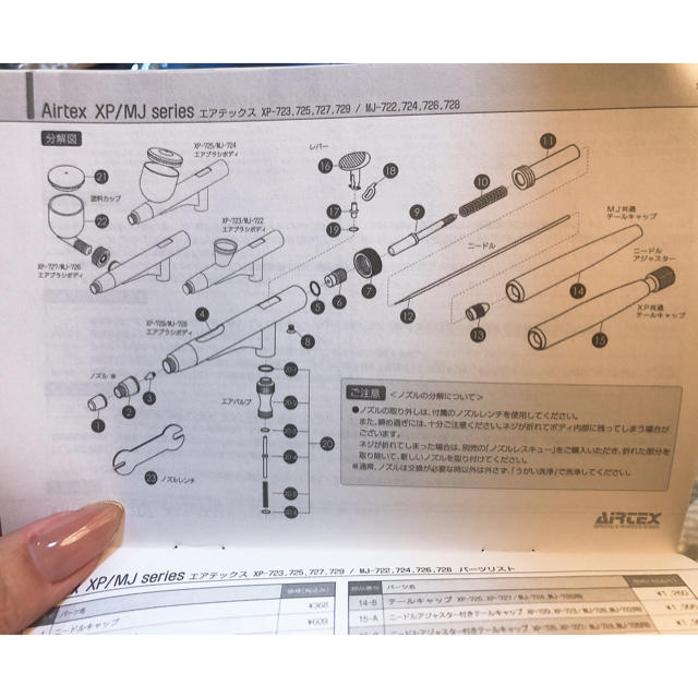 売り切れました✖️ コスメ/美容のコスメ/美容 その他(その他)の商品写真