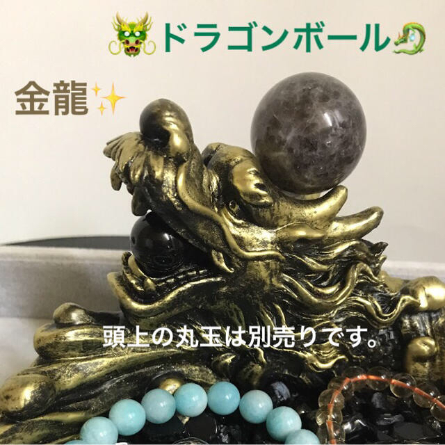 ★特選再入荷★計約1.1kg【ドラゴンベッド♢水晶♢浄化開運スペシャル】❤️