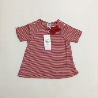 プチバトー(PETIT BATEAU)の新品 プチバトー マリニエール  リボン付 半袖 カットソー 24m レッド(シャツ/カットソー)