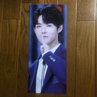 Produce X 101 イミダム 紙スローがん(アイドルグッズ)