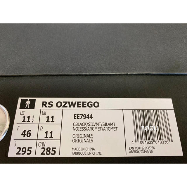 新品【Adidas x RafSimons】Ozweego (29.5cm)