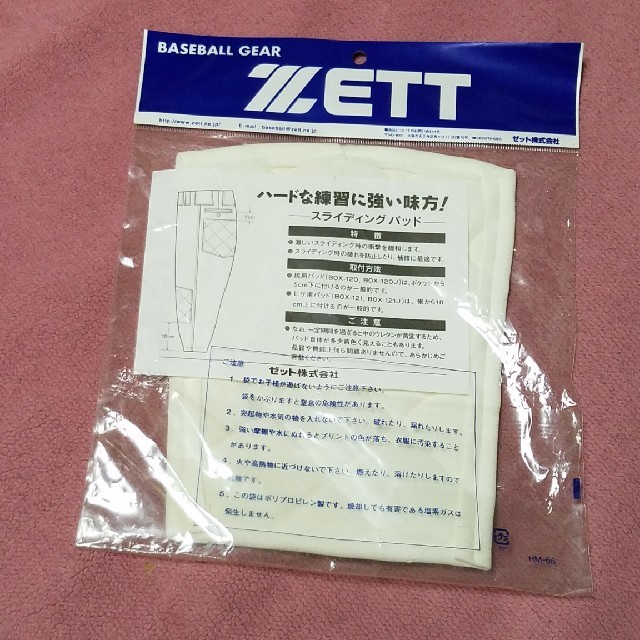 ZETT(ゼット)の野球用スライディングパットひざ用 スポーツ/アウトドアの野球(その他)の商品写真