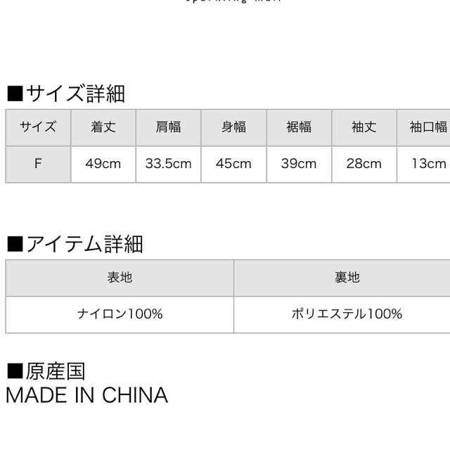 レースブラウス Melt the lady