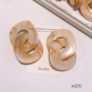 #159 ベージュ チェーン 大ぶりピアス(ピアス)