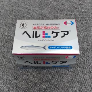 エーザイ(Eisai)のヘルケア(その他)