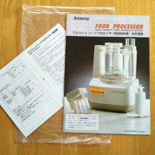 Amway - アムウェイ フードプロセッサー 取扱説明書の通販 by