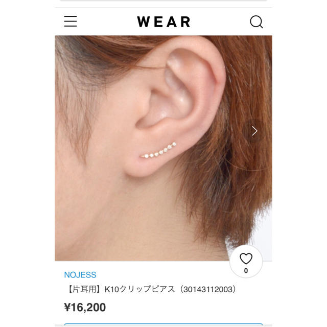 NOJESS(ノジェス)のノジェス] NOJESS 【K10片耳用ダイヤモンドラインピアス】 レディースのアクセサリー(ピアス)の商品写真