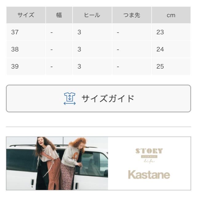 Kastane(カスタネ)のkastane 丸紐レザーサンダル レディースの靴/シューズ(サンダル)の商品写真