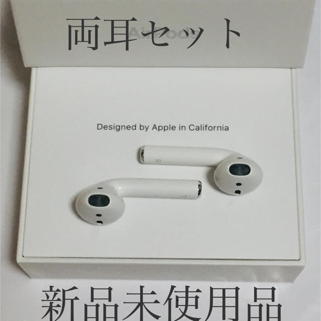 第２世代Apple airpods 両耳のみ 国内正規品 MV7N2J/A
