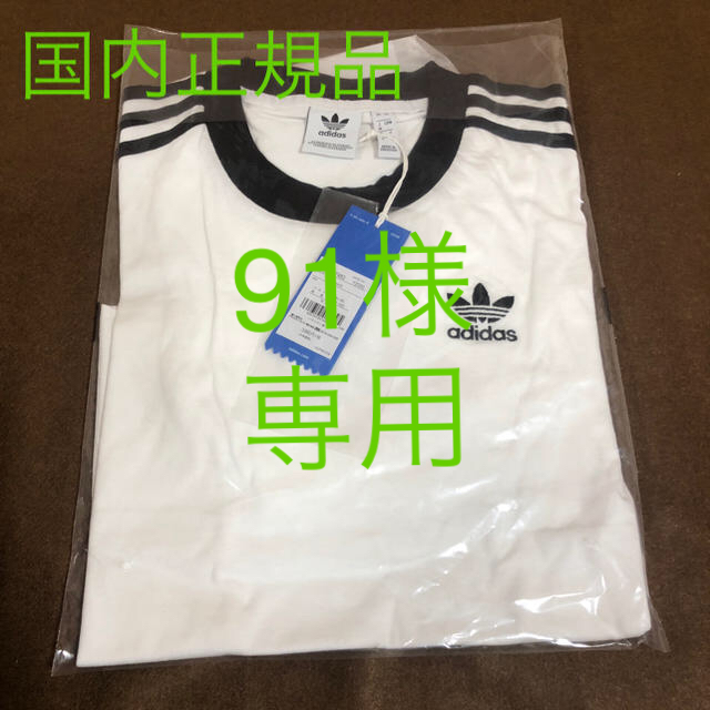 adidas アディダス Tシャツ トレフォイル