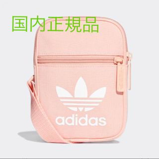 アディダス(adidas)のadidas アディダス ミニバッグ トレフォイル(ショルダーバッグ)