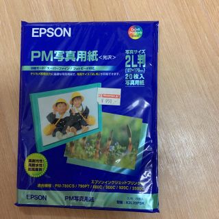 エプソン(EPSON)のみなっちFCさん専用  EPSON 光沢PM写真用紙  2L判20枚入(その他)