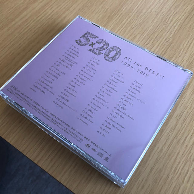 嵐(アラシ)の嵐 ベストアルバム 通常盤 エンタメ/ホビーのCD(その他)の商品写真