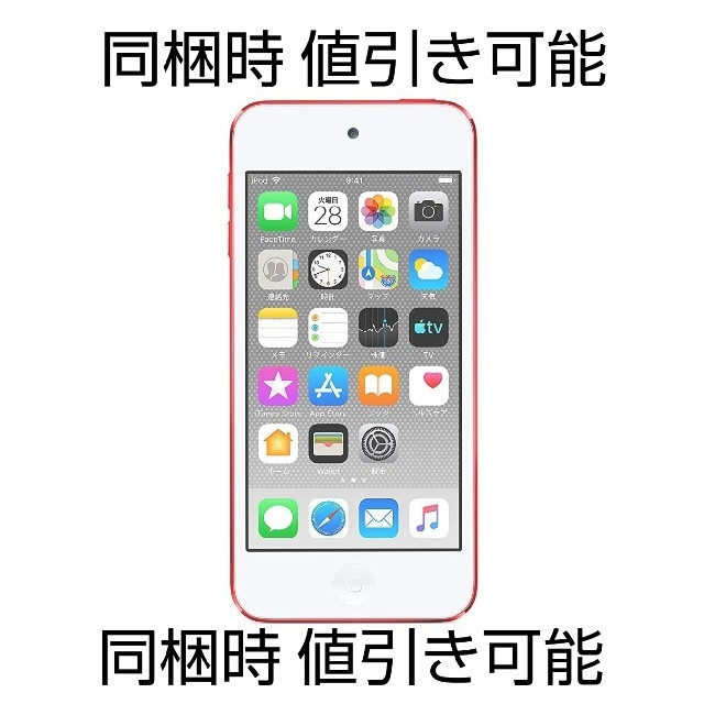 iPod touch(アイポッドタッチ)の★第7世代 iPod touch 128GB RED レッド apple★ スマホ/家電/カメラのオーディオ機器(ポータブルプレーヤー)の商品写真