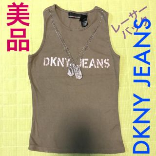 ダナキャランニューヨーク(DKNY)の【美品】DKNY Jeans ロゴ タンクトップ レーサーバック だまし絵(タンクトップ)