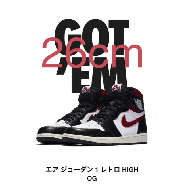 スニーカーAir Jordan 1 gymred