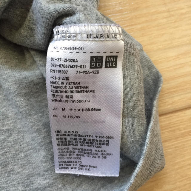 UNIQLO(ユニクロ)のユニクロVネックTシャツ メンズのトップス(Tシャツ/カットソー(半袖/袖なし))の商品写真