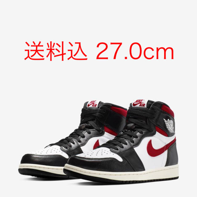 送料込 27.0cm air jordan 1 high og gym red