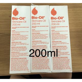 バイオイル(Bioil)のBio-Oil 200ml(ボディオイル)