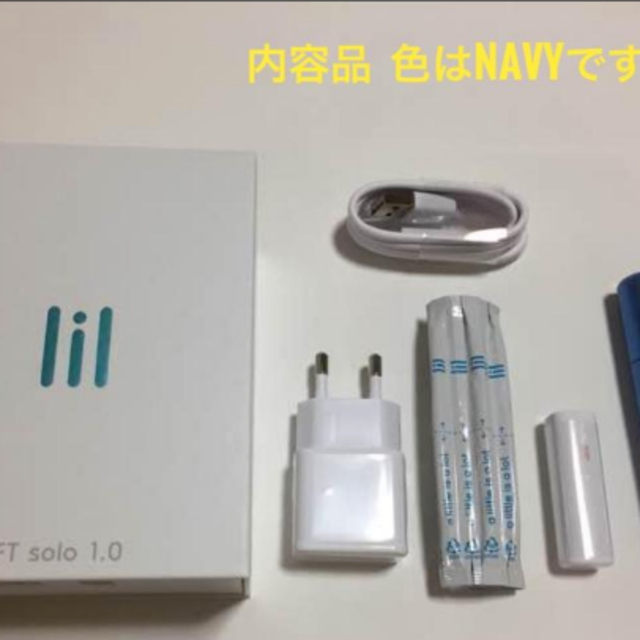 海外限定 lil（リール）NAVY IQOS互換機 新品未開封