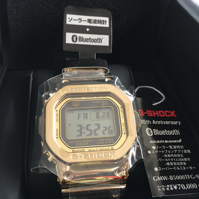 CASIO G-SHOCK カシオ ジーショック 電波ソーラー 35周年記念