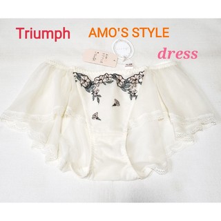 トリンプ(Triumph)のTriumph AMO'S STYLE dressフレアショーツM ホワイト(ショーツ)