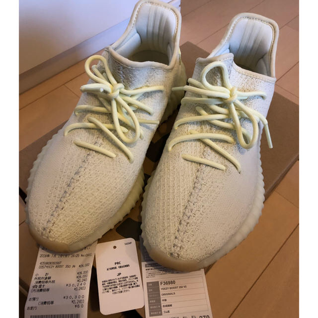 adidas yeezy boost 350 v2 butter