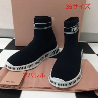 ミュウミュウ(miumiu)の新品 2019SS MIU MIU ミュウミュウ ロゴ ソックススニーカー 35(スニーカー)