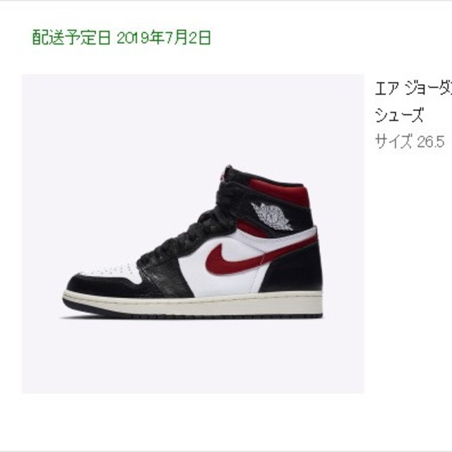 NIKE(ナイキ)のAir jordan 1 Retro high OG GYM RED 26.5 メンズの靴/シューズ(スニーカー)の商品写真