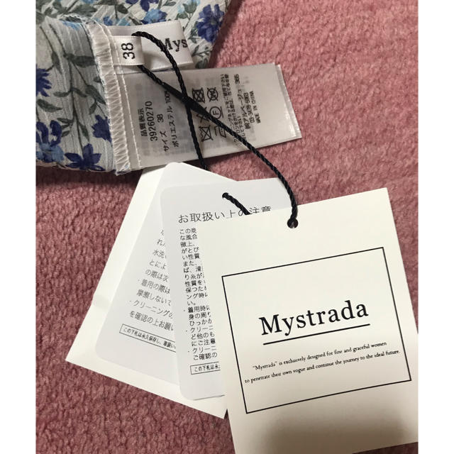 Mystrada(マイストラーダ)の【ここな様専用】マイストラーダ   ワンピース レディースのワンピース(ロングワンピース/マキシワンピース)の商品写真