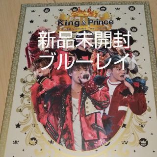 ジャニーズ(Johnny's)のキンプリ ブルーレイ(アイドルグッズ)