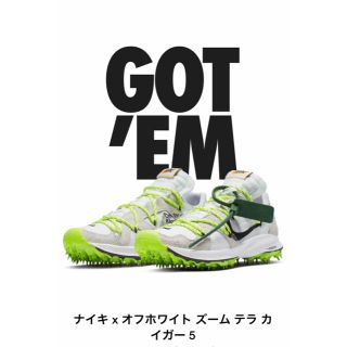 オフホワイト(OFF-WHITE)のNIKE ウィメンズ ズーム カイザー5 28.5cm メンズ 27.5cm(スニーカー)