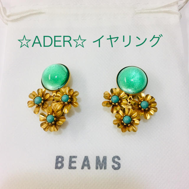 ☆ADER アデル☆ イヤリング