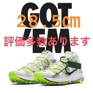 ナイキ(NIKE)のNike Off White オフホワイト カイガー5 28.5㎝(スニーカー)