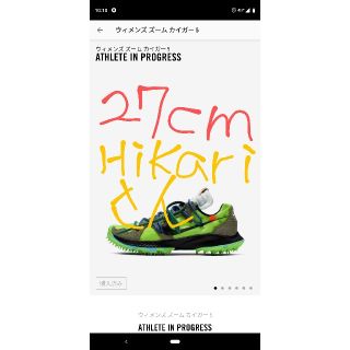 ナイキ(NIKE)のNIKE Off-White ZOOM TERRA KIGER 5(スニーカー)