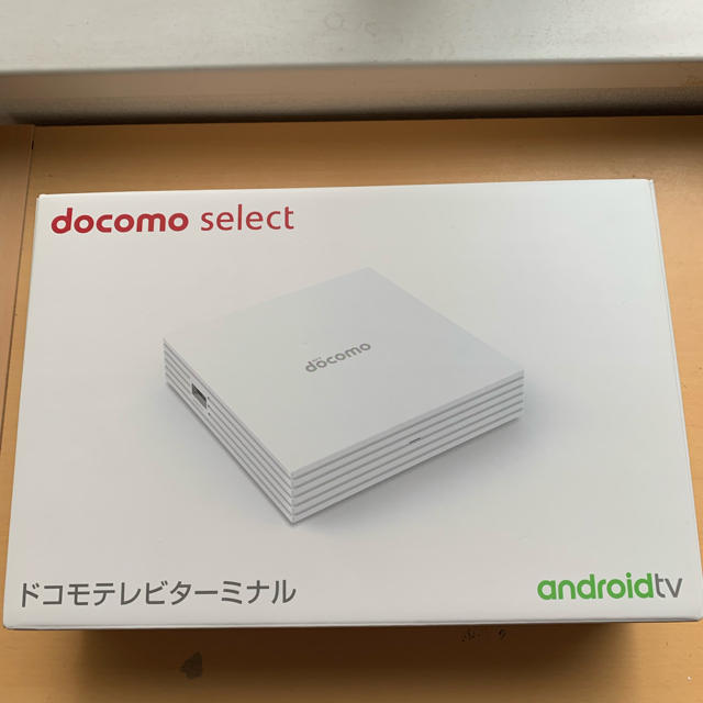 NTTdocomo(エヌティティドコモ)のドコモテレビターミナル スマホ/家電/カメラのテレビ/映像機器(その他)の商品写真