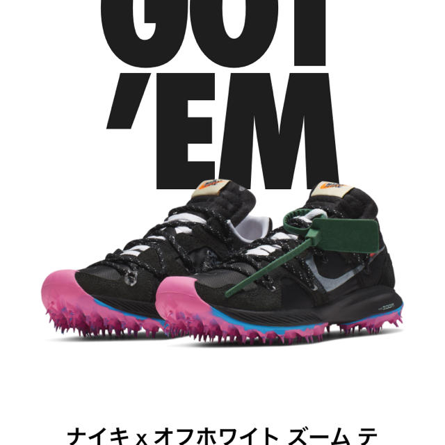 27.5cm offwhite nike ズームテラカイザー5 black